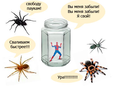 http://blogonika.ru/wp-content/uploads/2010/09/%D0%BF%D0%B0%D1%83%D0%BA%D0%B8.jpg